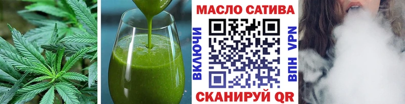 купить закладку Кудымкар Cannafood марихуана