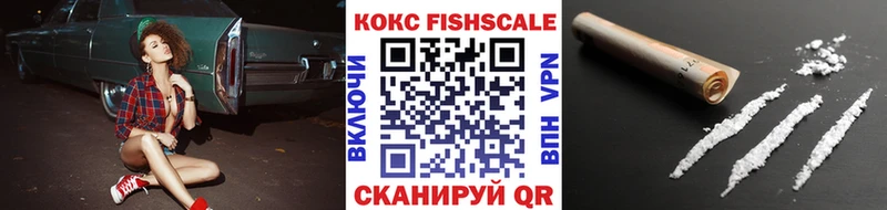 КОКАИН 99% Кудымкар