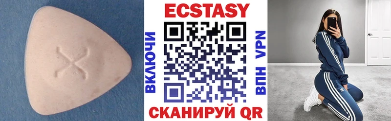 ЭКСТАЗИ 99% Кудымкар