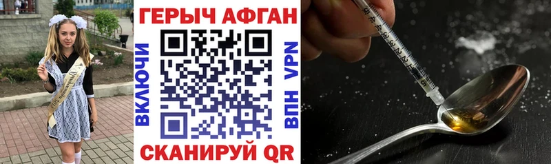 Героин Афган  Кудымкар 