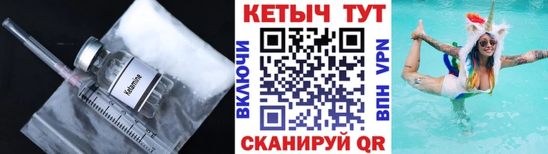 наркота  Кудымкар  гидра как войти  КЕТАМИН VHQ 