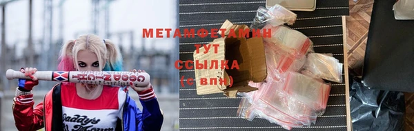 амфетамин Струнино