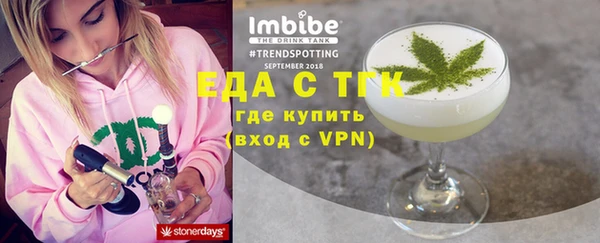 амфетамин Струнино