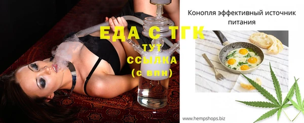 гашиш Белокуриха