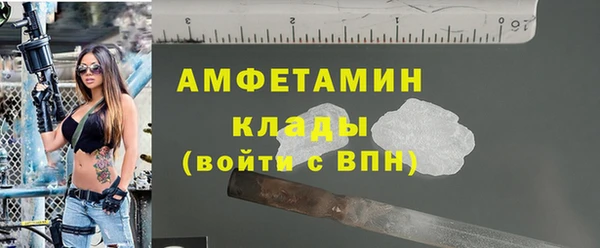 твердый Ступино