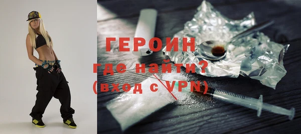 ПСИЛОЦИБИНОВЫЕ ГРИБЫ Строитель