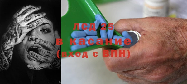гашиш Белокуриха