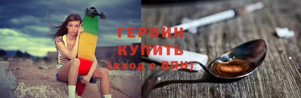 ПСИЛОЦИБИНОВЫЕ ГРИБЫ Строитель
