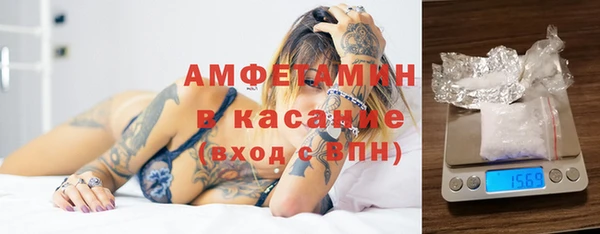 гашиш Белокуриха