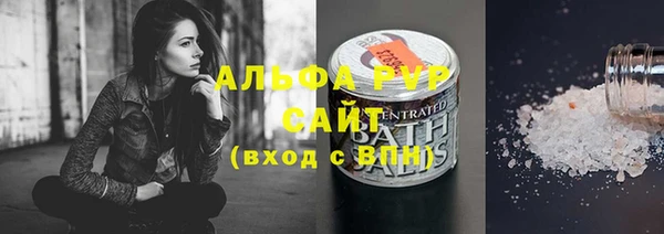 гашиш Белокуриха