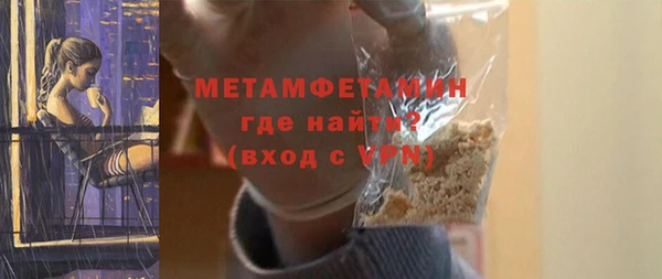 гашиш Белокуриха
