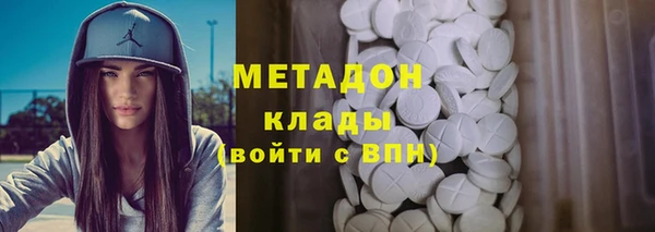 твердый Ступино