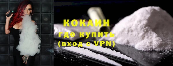 гашиш Белокуриха