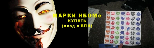 гашиш Белокуриха