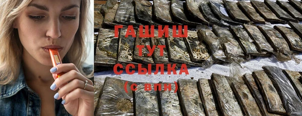 ПСИЛОЦИБИНОВЫЕ ГРИБЫ Строитель