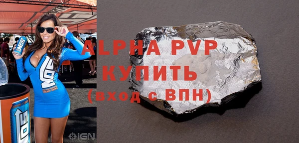 прущие крисы Белоозёрский