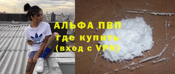 гашиш Белокуриха