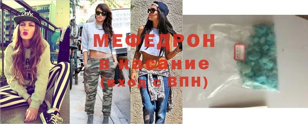 амфетамин Струнино