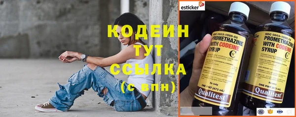 твердый Ступино