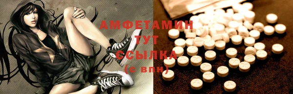 амфетамин Струнино