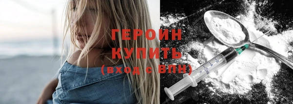 гашиш Белокуриха