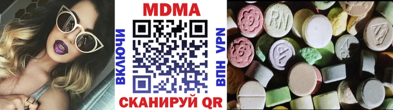 МДМА VHQ  Кудымкар 