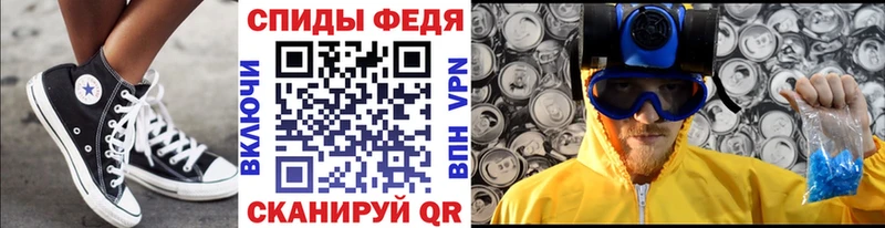 Первитин мет  маркетплейс какой сайт  Кудымкар 