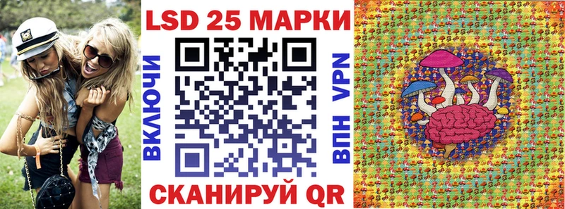 Марки N-bome 1,5мг купить Кудымкар