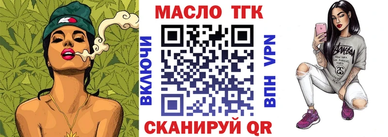Дистиллят ТГК жижа  кракен зеркало  Кудымкар  где купить наркотик 